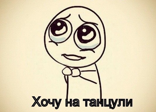 Анюточка Капканару | Черняховск