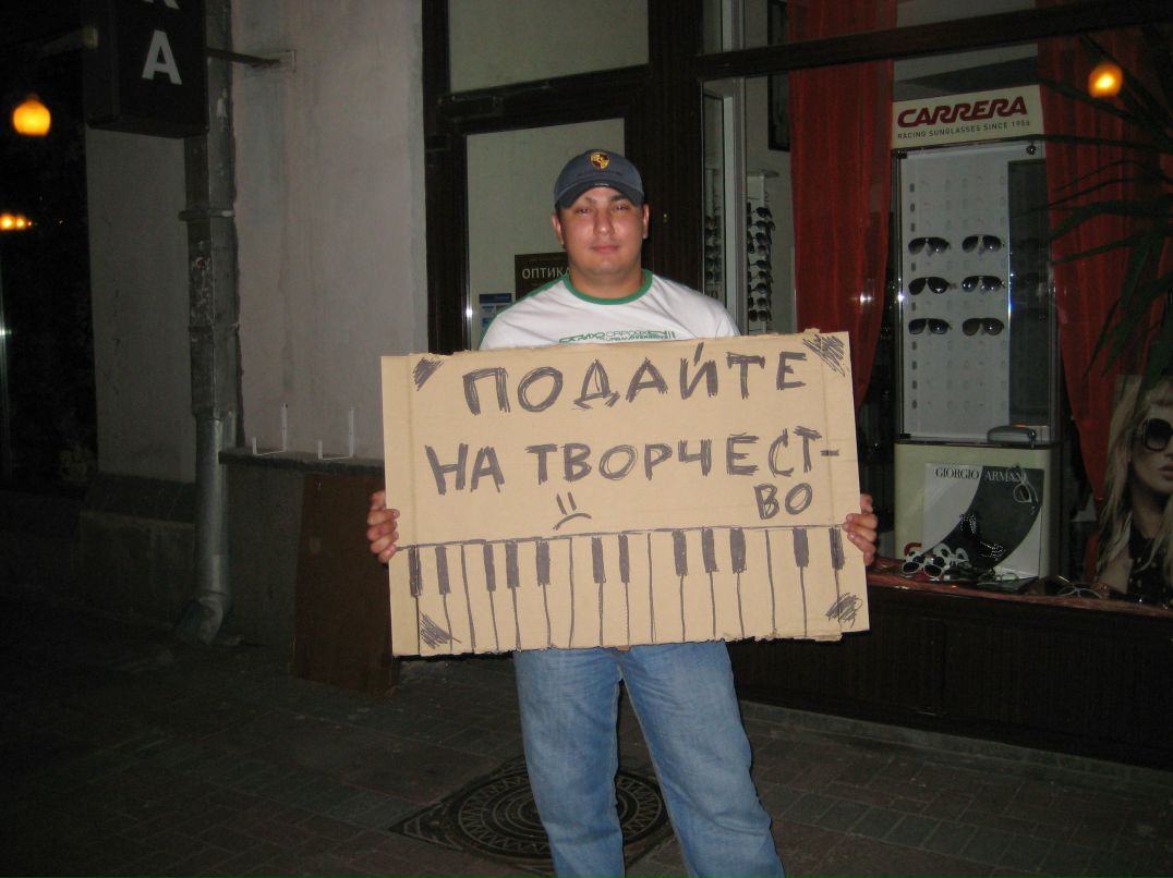 Андрей Ходякин | Москва