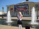 Фотография Алина Тимофеева