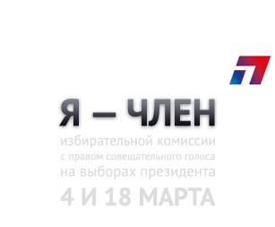 Вадим Жаринов | Ставрополь