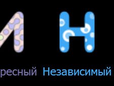 Валентин Мельницький | Хмельницкий