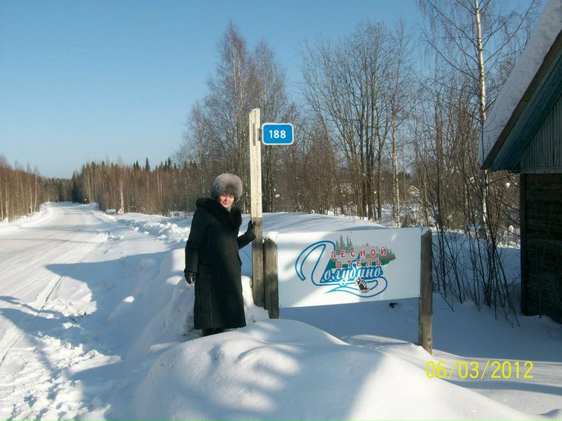 Наташа Жигалова | Архангельск