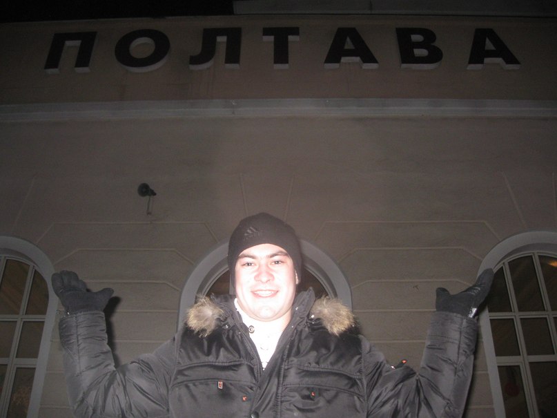 Денис Черкевич <=ДЭН=> | Евпатория