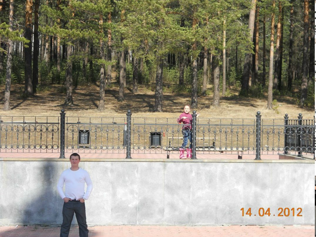 Руслан Айсин \ Татарин / | Екатеринбург