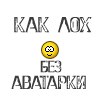 Дима Горский | Энергодар