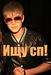 Justin Bieber фотография #13 (источник - https://vk.com/id157149299)
