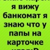 Аватар: Анастасия Петрова