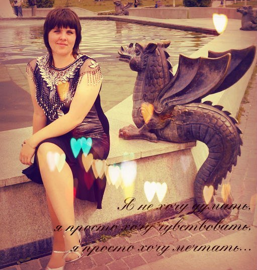 Юлек Никифорова | Балымеры