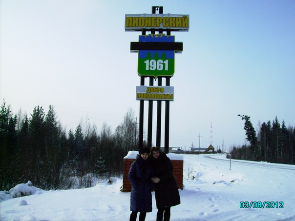 №13, Светлана Лопатина №13, Светлана Лопатина