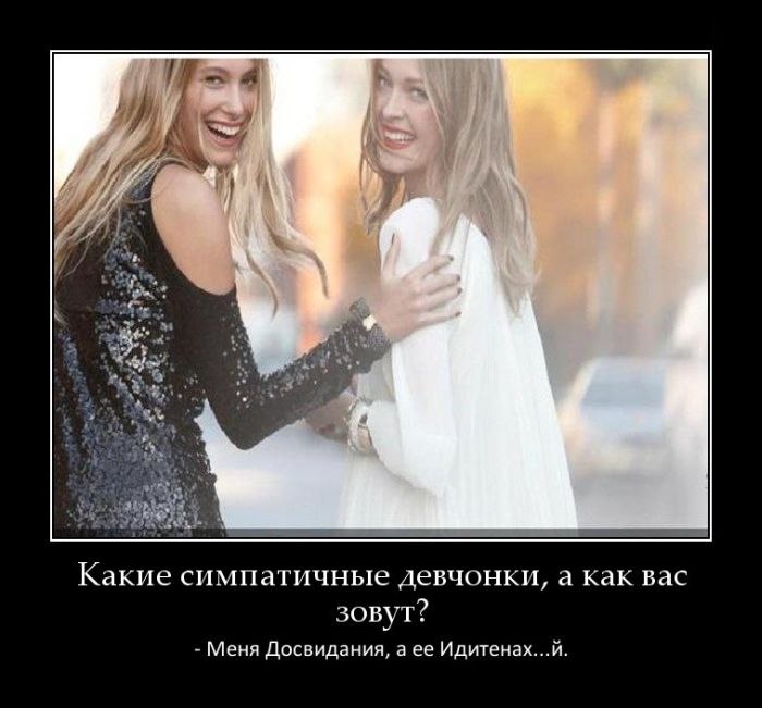 Дарья Трубийчук | Москва