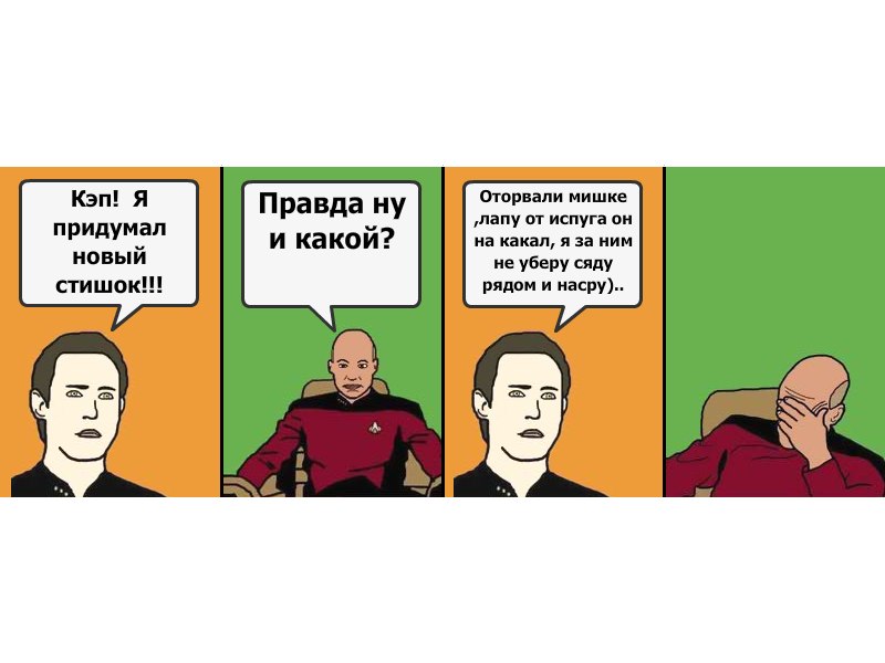 Валера Костарев Призрак:))))) | Целина
