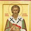 Аватар: Валентин Святий