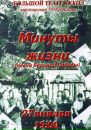 Фотография Большой Театр кукол