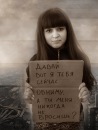 Фотография Вика Наумова