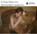 Фотография Будко Алены