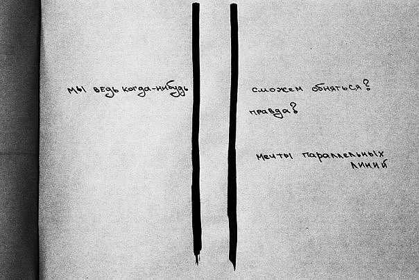 №149, Мария Панкова, 26.08, Санкт-Петербург №149, Мария Панкова, 26.08, Санкт-Петербург