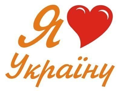 №45, Вика Кузнецова, Львов №45, Вика Кузнецова, Львов