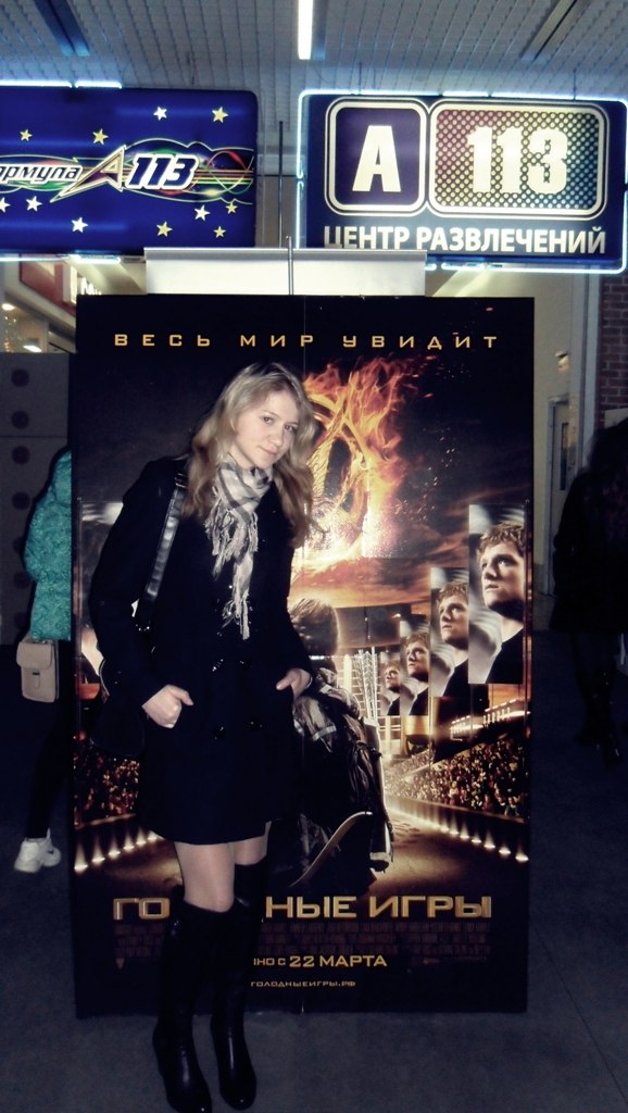 Виктория Проскушина | Иваново