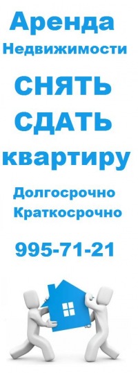 Аренда недвижимости в Санкт-Петербурге снять/сдать квартиру ,комнату ...