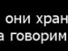 Игорь Терёшин | Ногинск