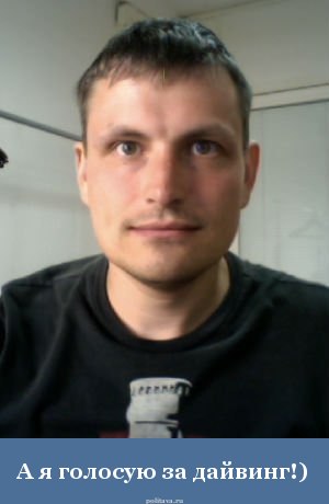 Андрей Фомин | Москва