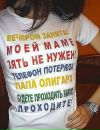 Фотография Anechka !@#*%$&