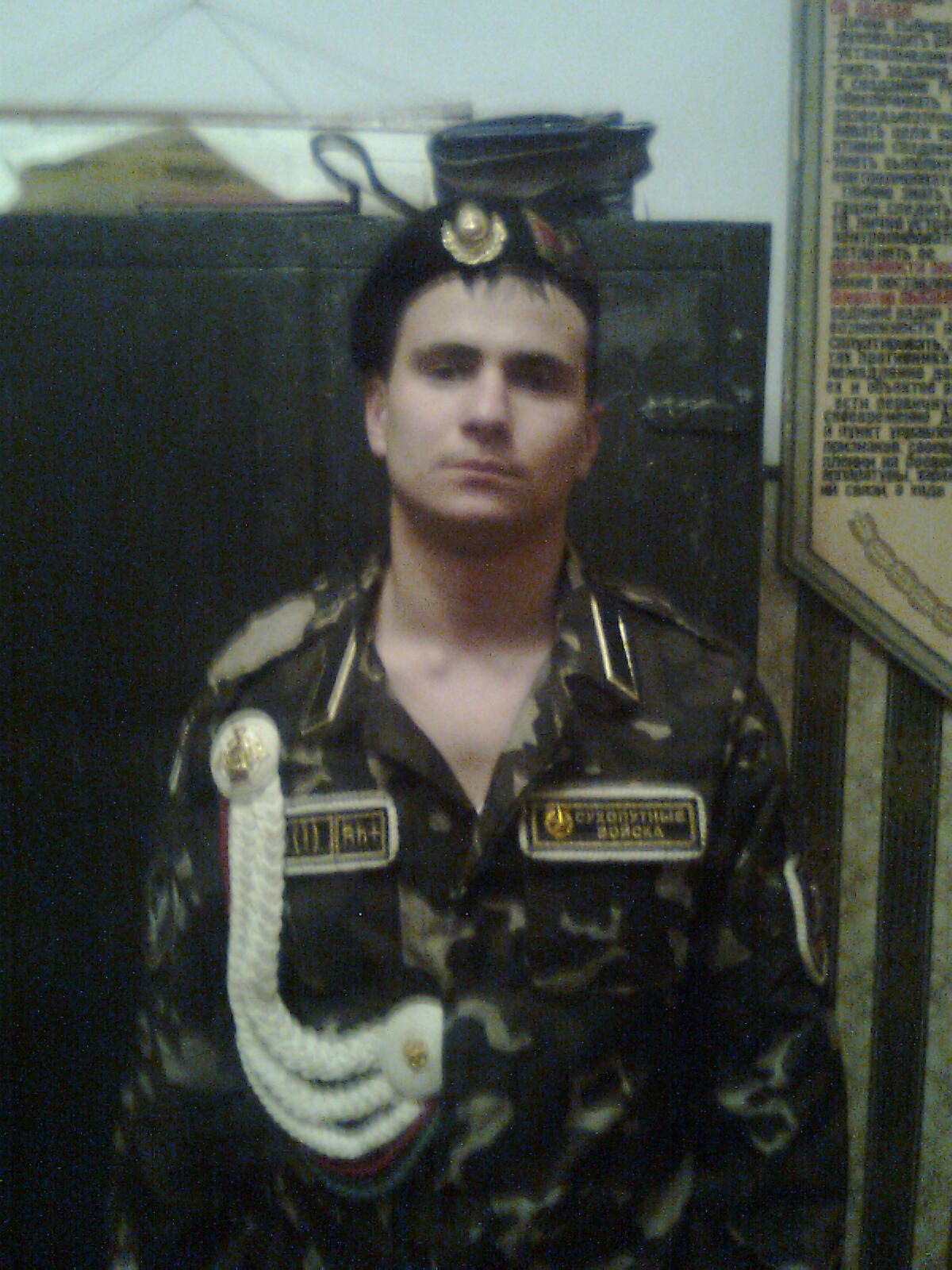 Фото профиля