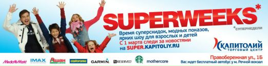 №14, Артем Руденко, 18.8.1988, 37 лет, Москва, Россия