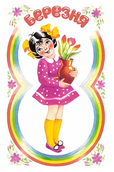 Орест Федишин | 