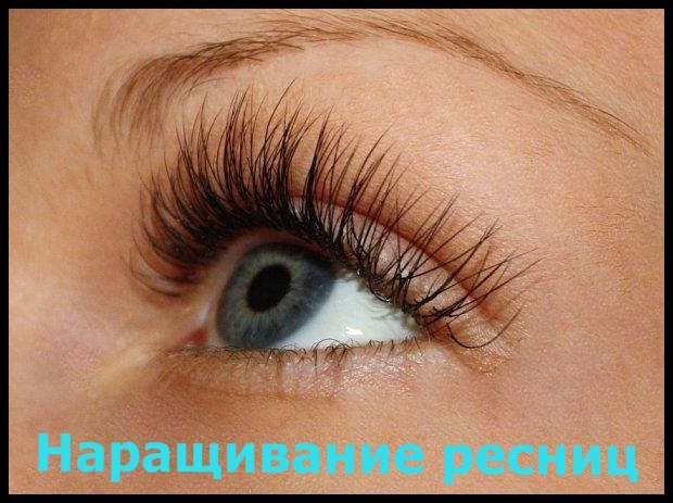 Алёна Лейченко Наращивание | Гостомель