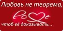 №12 Анастасия Сычова 14.09.1996: профиль, фото, статус - ВКонтакте