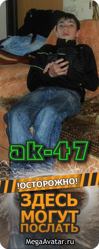 №57, Даниил Кипер, Всеволожск №57, Даниил Кипер, Всеволожск