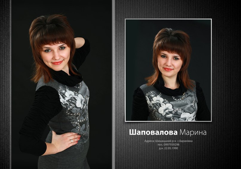 Марина Зінченко | Полтава