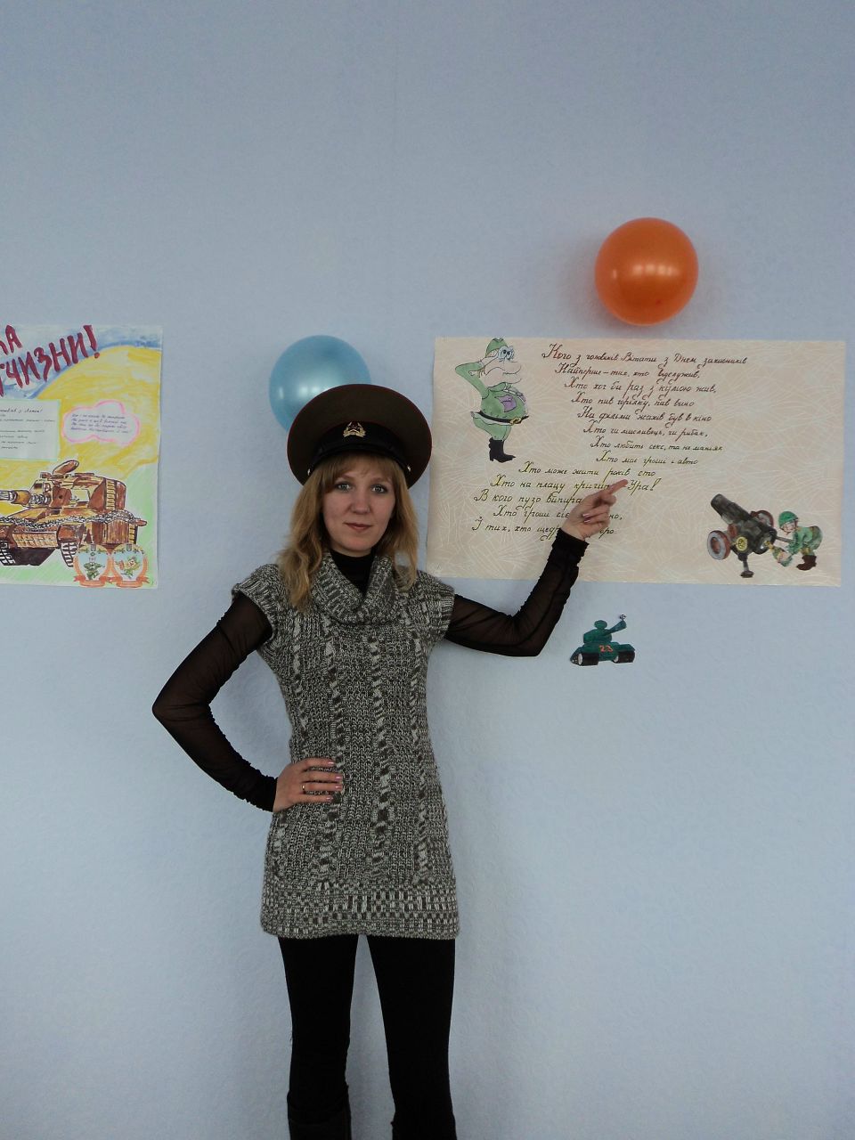 Юля Кривобород | Богуслав