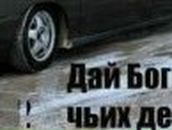 Николай Лаврик | Конотоп