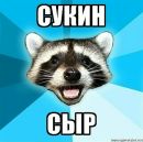 Фотография Брат Печенко