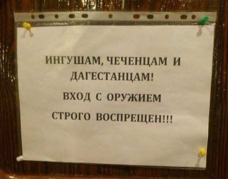 Руслан Элибаев | Москва