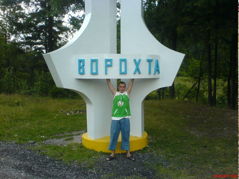 Сергій Турчиняк | Днепр (Днепропетровск)