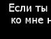 Андрей Костомаров | Копейск
