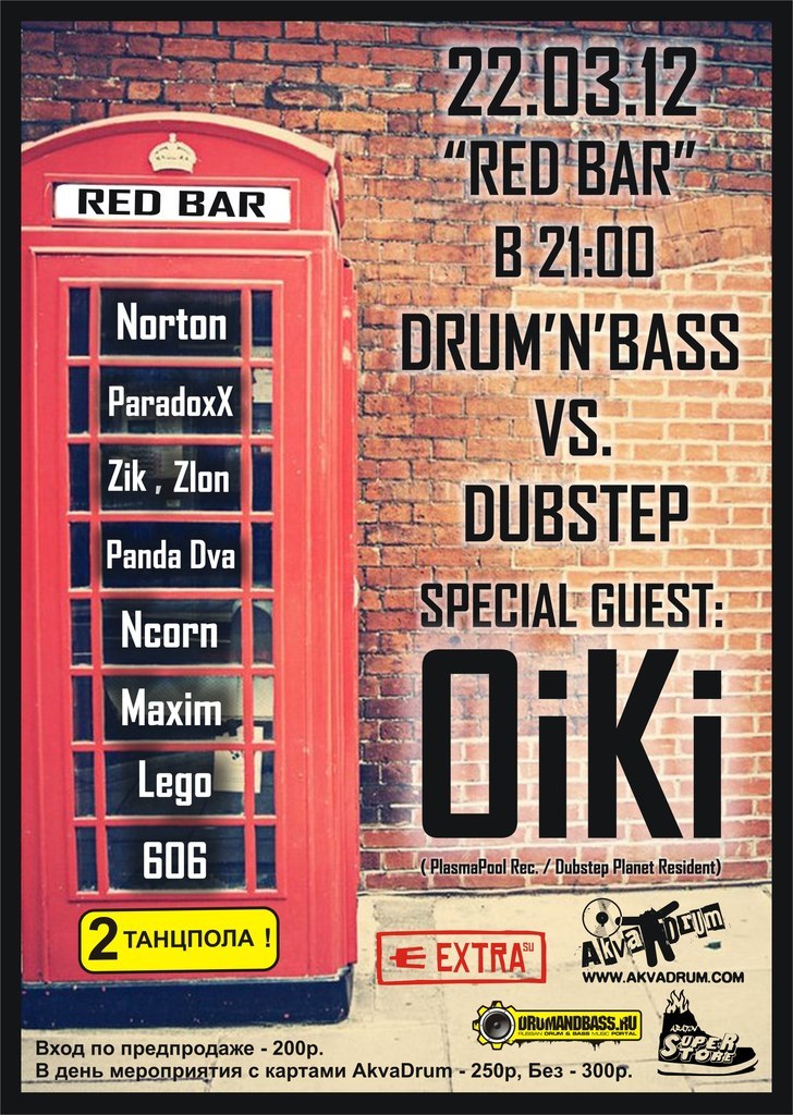 Владимир Королев | Саратов