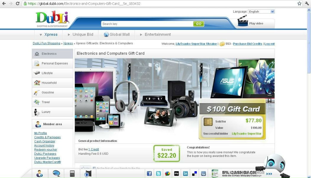 №110, Лилия Бойко, Киев №110, Лилия Бойко, Киев