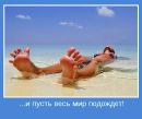 Изображение из поста