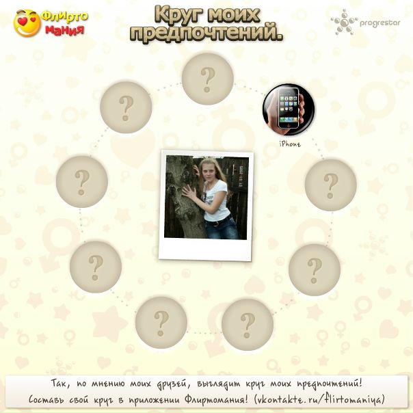 №92, Екатерина Свёкло, 28 лет, Бобруйск №92, Екатерина Свёкло, 28 лет, Бобруйск