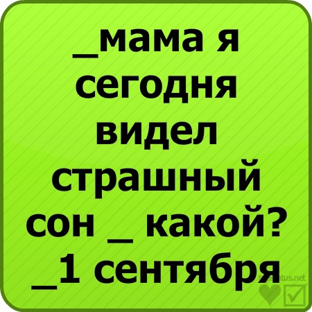 №40, Владислав Демченко, Севастополь №40, Владислав Демченко, Севастополь