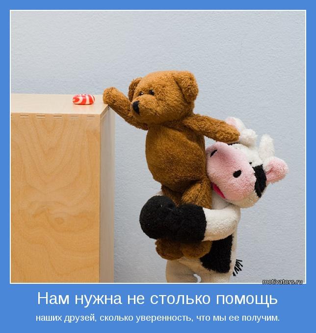 Надежда Олешко | Санкт-Петербург