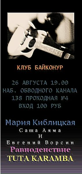 №115, Ма Кi, 41 год, Санкт-Петербург №115, Ма Кi, 41 год, Санкт-Петербург