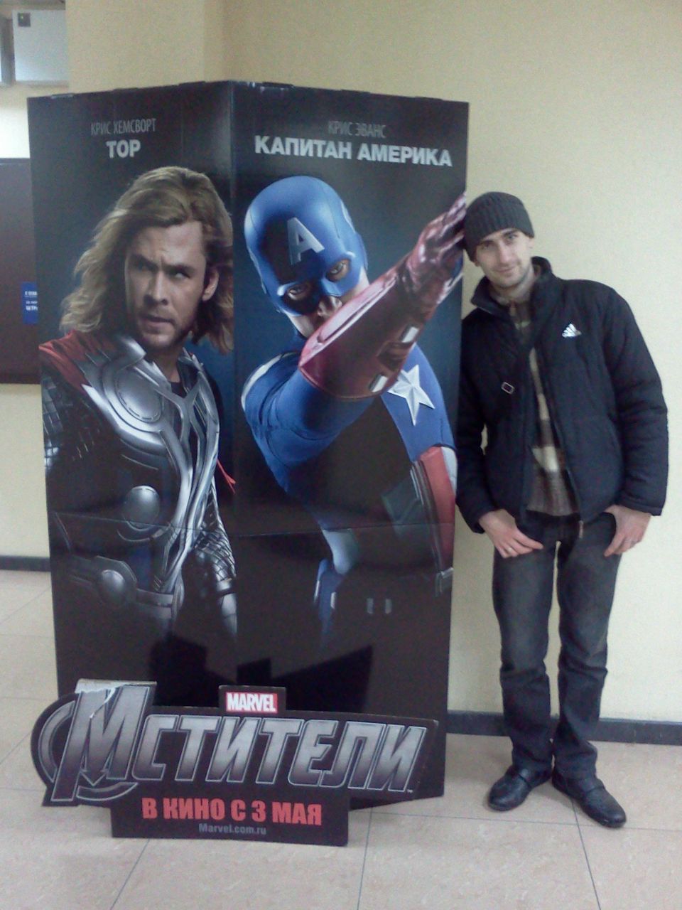 Кирилл Киреев Sn@kE | Брянск