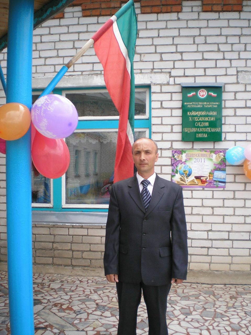 Альберт Перепёлкин | Хозесаново