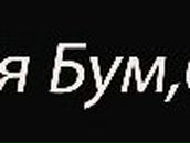 Лёха Леонов ((((чел)))) | Тверь