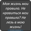 Фотография Лебедя Саши